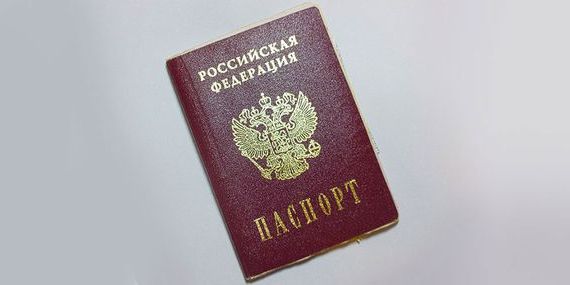 прописка в Ростове